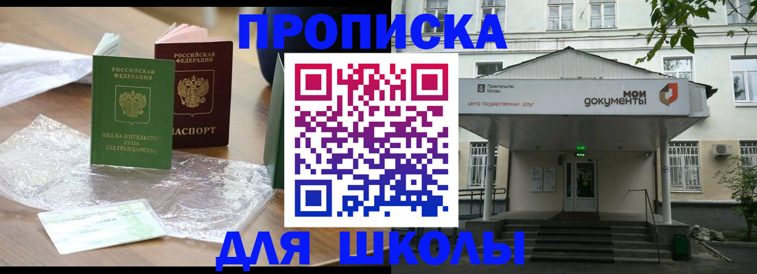 пропишу в квартире в Дубне